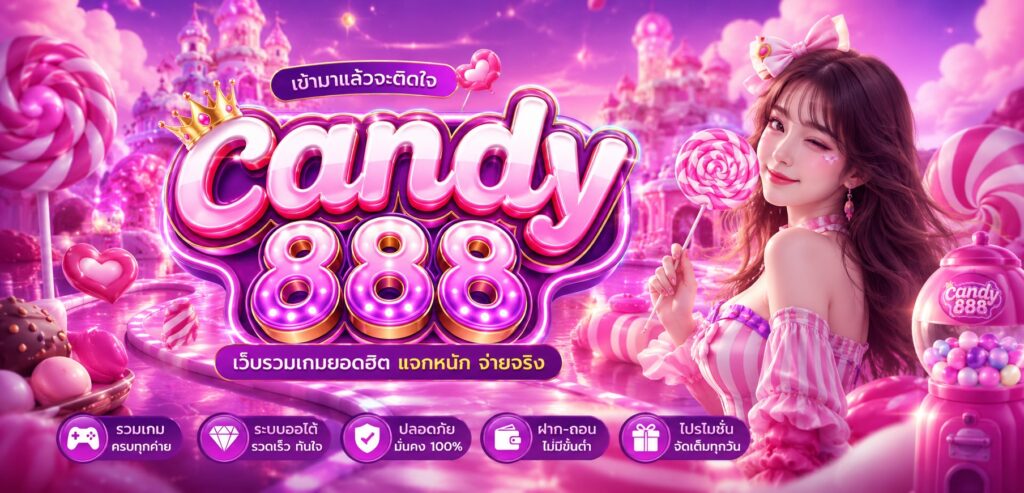 candy888